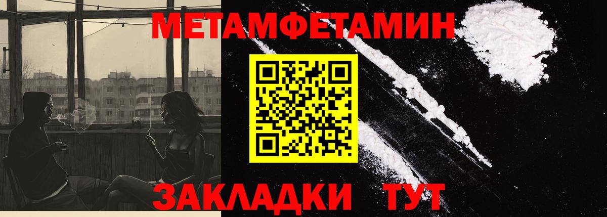 Amphetamine  Amphetamine Premium  Вход с VPN  Кудымкар  АМФ 