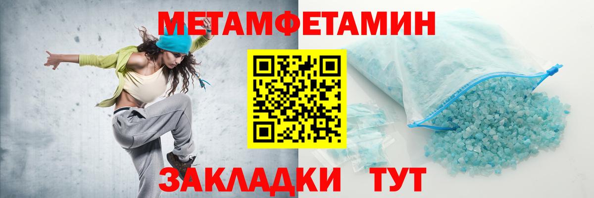 Амфетамин VHQ Кудымкар