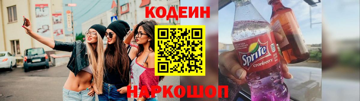 КЕТАМИН Кудымкар