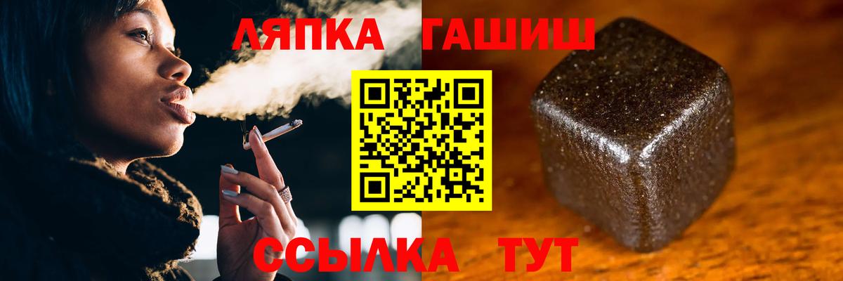 Гашиш Premium Кудымкар