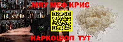 амф Ирбит