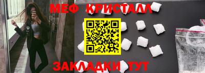 дистиллят марихуана Ипатово