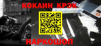 дистиллят марихуана Ипатово