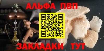 амф Ирбит