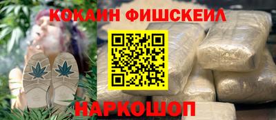 дистиллят марихуана Ипатово