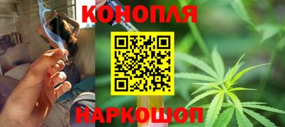 дистиллят марихуана Ипатово
