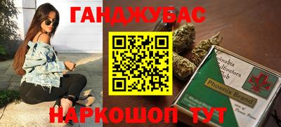 дистиллят марихуана Ипатово