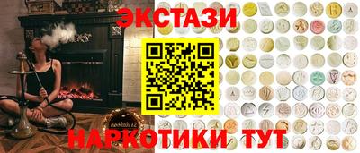 дистиллят марихуана Ипатово