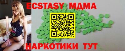 дистиллят марихуана Ипатово