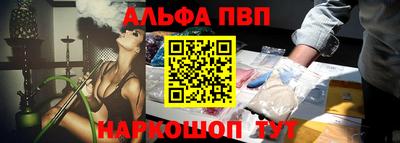 амф Ирбит