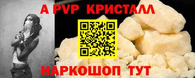 амф Ирбит