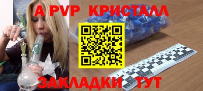дистиллят марихуана Ипатово