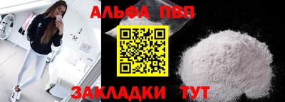 дистиллят марихуана Ипатово