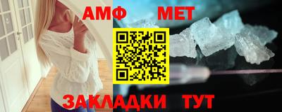 амф Ирбит