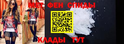 амф Ирбит
