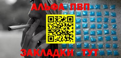 дистиллят марихуана Ипатово