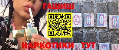 дистиллят марихуана Ипатово