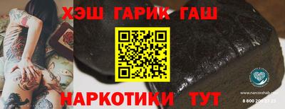 дистиллят марихуана Ипатово