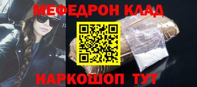 дистиллят марихуана Ипатово