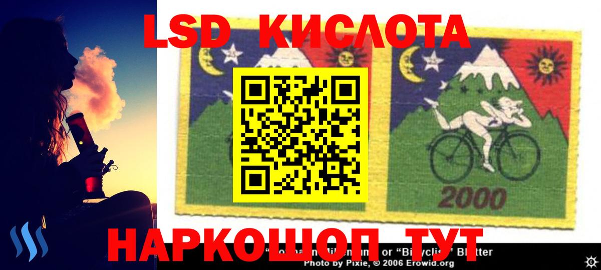 LSD-25 экстази  Лсд 25 экстази кислота  ЛСД экстази кислота  Вход с VPN  Кудымкар 