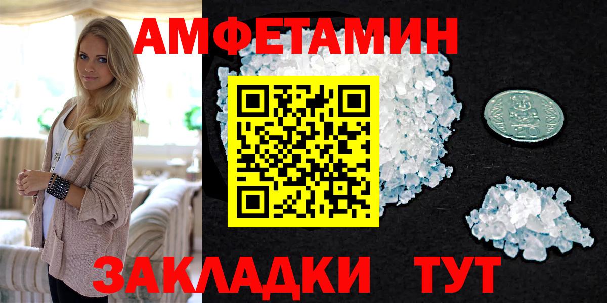 Первитин винт  Вход с VPN  Первитин винт  Первитин  Кудымкар 