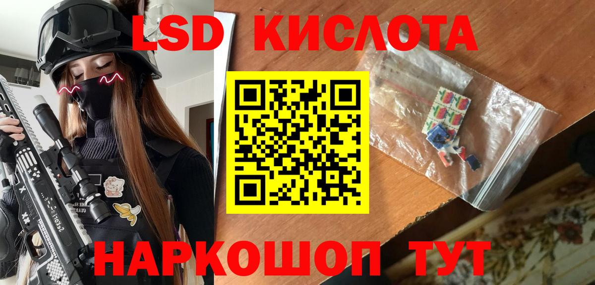 сколько стоит  Вход с VPN  Кудымкар  Наркотические марки 1500мкг 