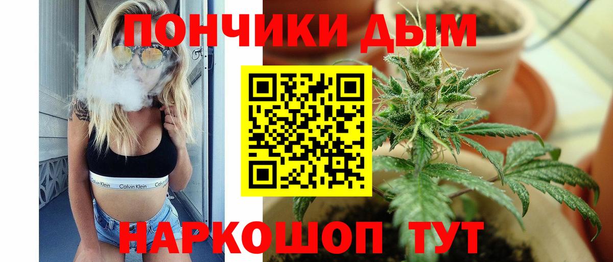 Конопля план Кудымкар